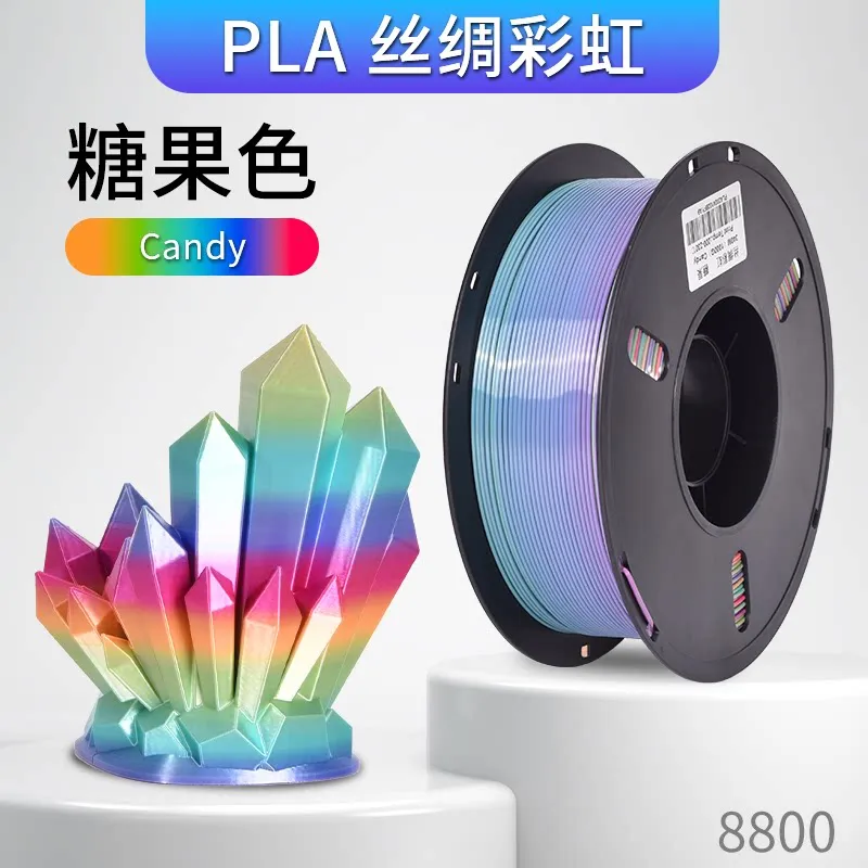 [PLALB2801] Lanbo PLA-Silk Rainbow Candy Filament-1KG -1.75- With Spool