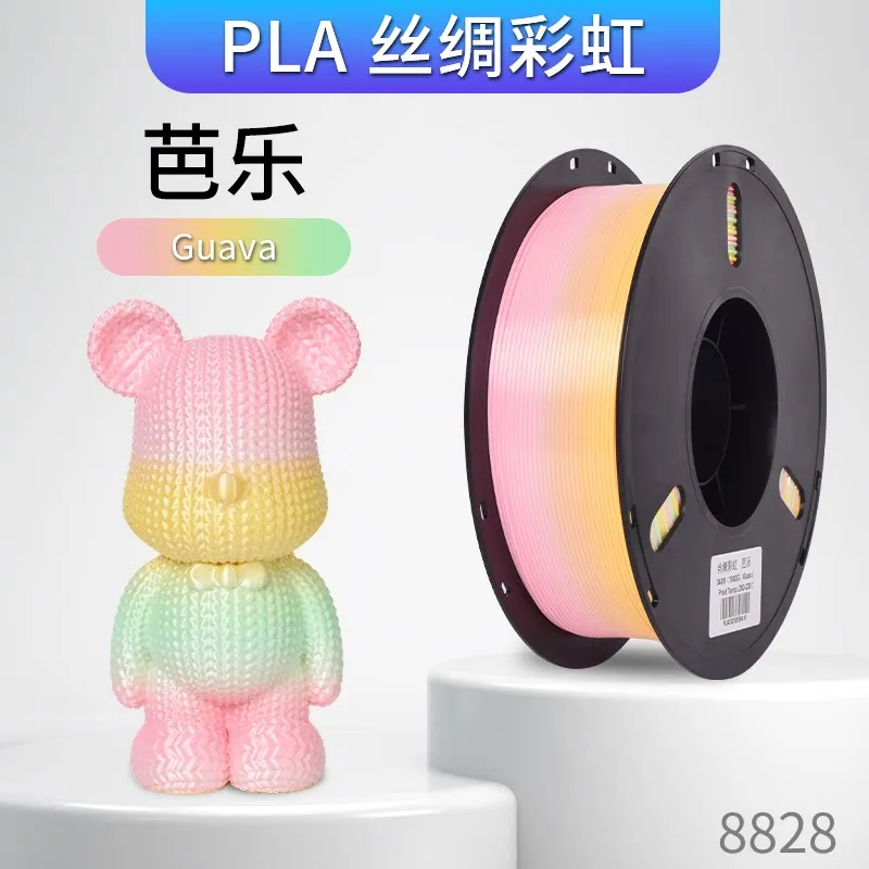 [PLALB2803] Lanbo PLA-Silk Rainbow Guava Filament-1KG -1.75- With Spool