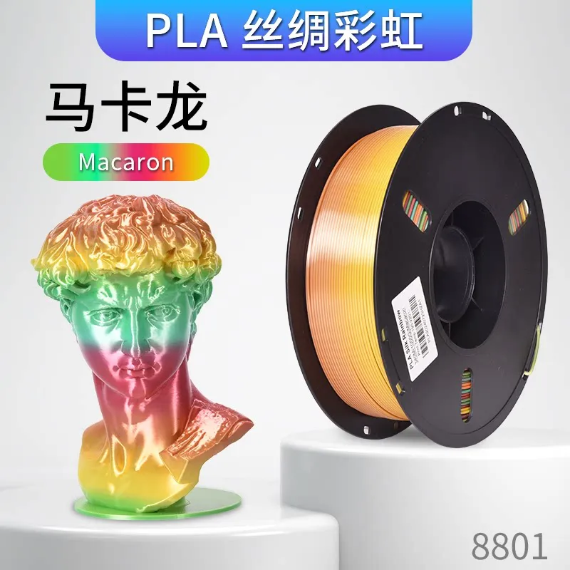[PLALB2804] Lanbo PLA-Silk Rainbow Macaron Filament-1KG -1.75- With Spool