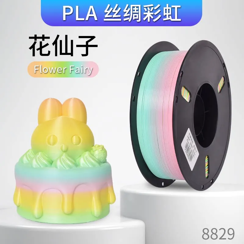 [PLALB2805] Lanbo PLA-Silk Rainbow Flower Fairy Filament-1KG -1.75- With Spool