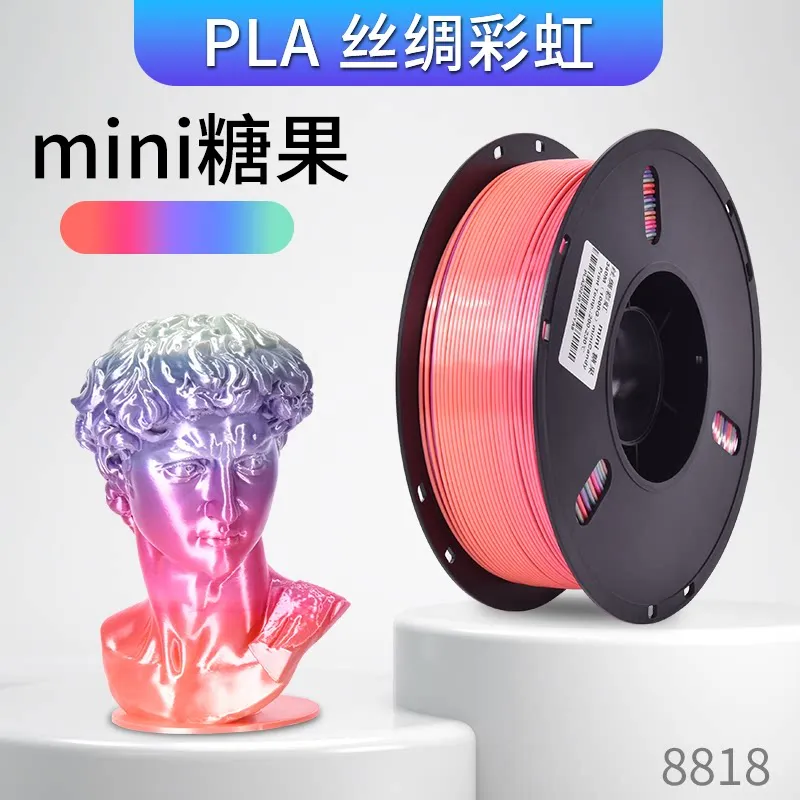 [PLALB2806] Lanbo PLA-Silk Rainbow Mini Candy Filament-1KG -1.75- With Spool