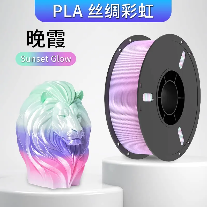 Lanbo PLA-Silk Rainbow Sunset Filament-1KG -1.75- With Spool