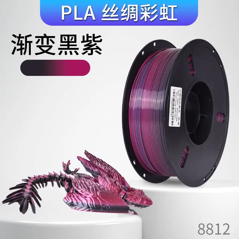 Lanbo PLA-Silk Rainbow Black - Purple Filament-1KG -1.75- With Spool