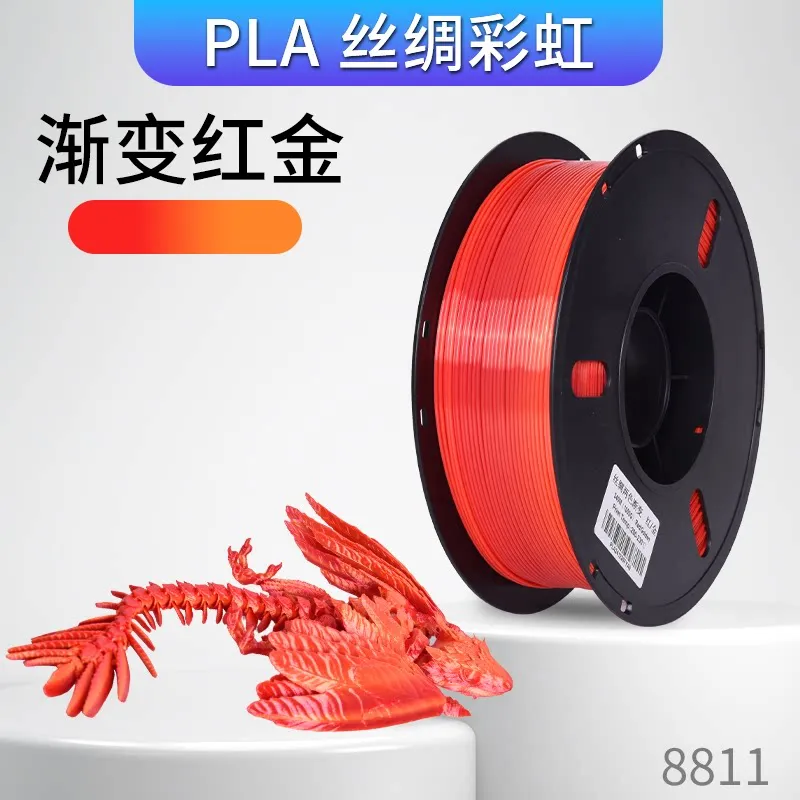 Lanbo PLA-Silk Rainbow Red - Gold Filament-1KG -1.75- With Spool