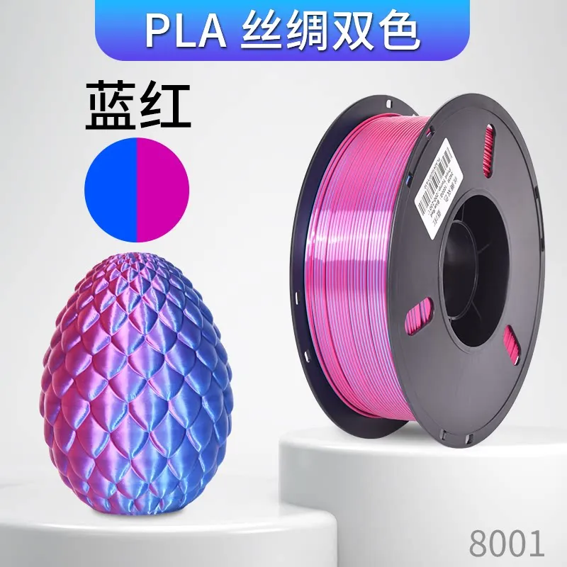 Lanbo PLA-Silk Dual-Color Blue - Red Filament-1KG -1.75- With Spool