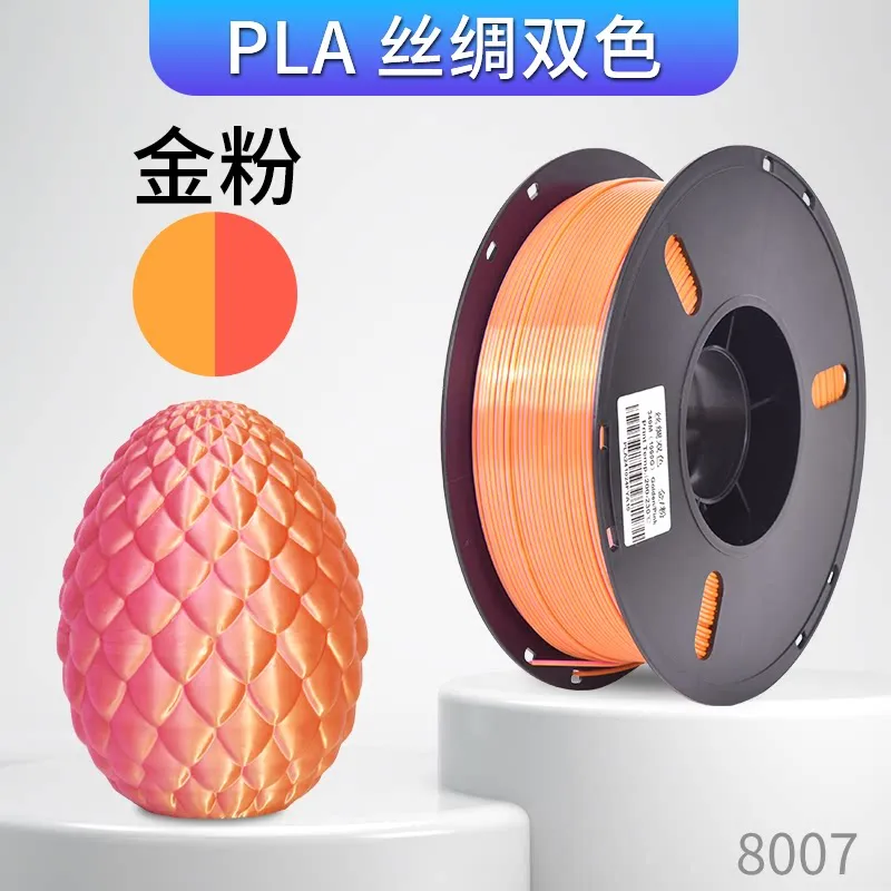 Lanbo PLA-Silk Dual-Color Gold - Pink Filament-1KG -1.75- With Spool