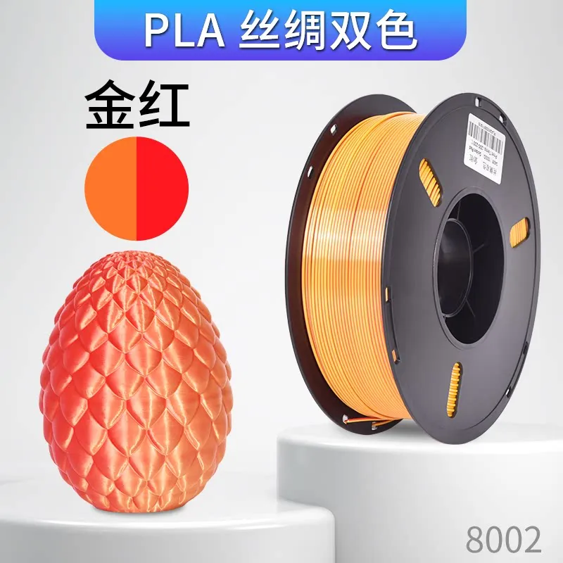 Lanbo PLA-Silk Dual-Color Gold - Red Filament-1KG -1.75- With Spool