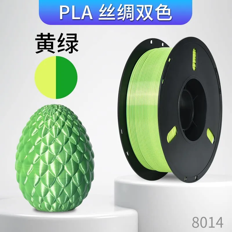 Lanbo PLA-Silk Dual-Color Yellow - Green Filament-1KG -1.75- With Spool