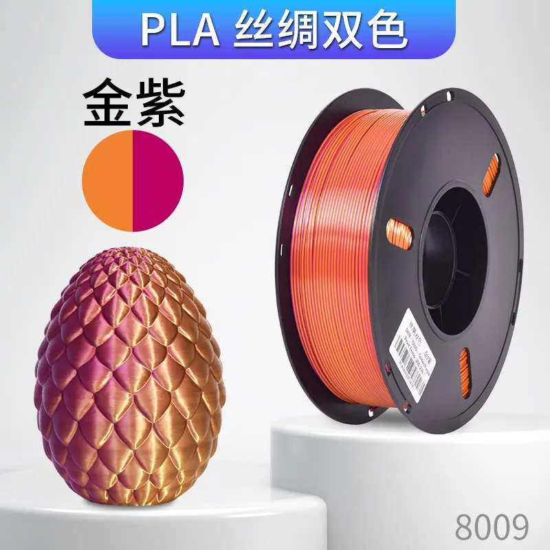 Lanbo PLA-Silk Dual-Color Gold - Purple Filament-1KG -1.75- With Spool