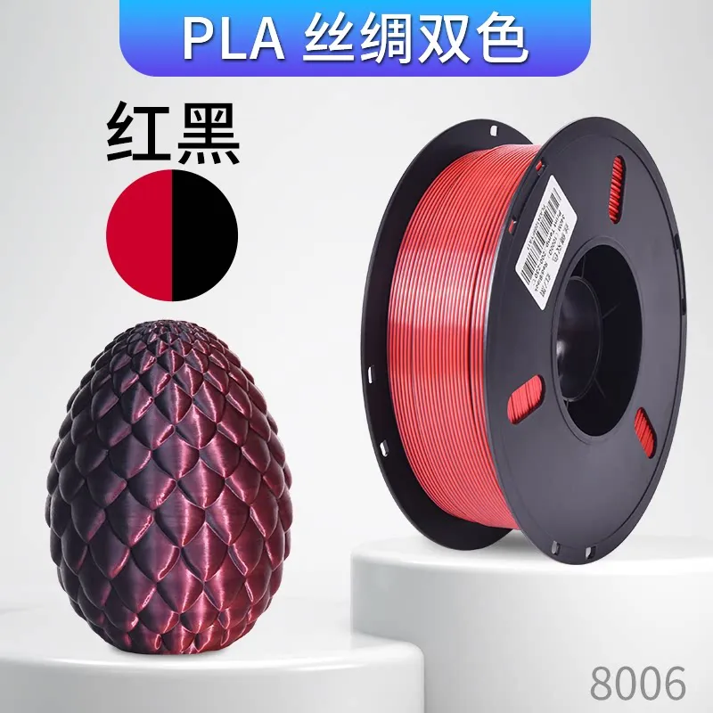 Lanbo PLA-Silk Dual-Color Red - Black Filament-1KG -1.75- With Spool
