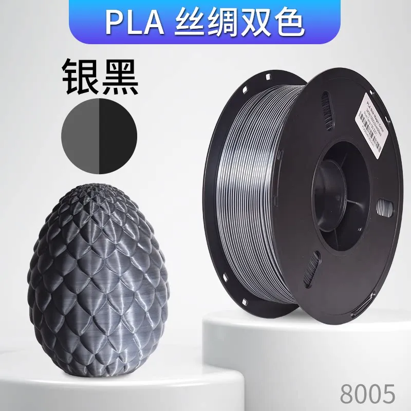 Lanbo PLA-Silk Dual-Color Silver - Black Filament-1KG -1.75- With Spool