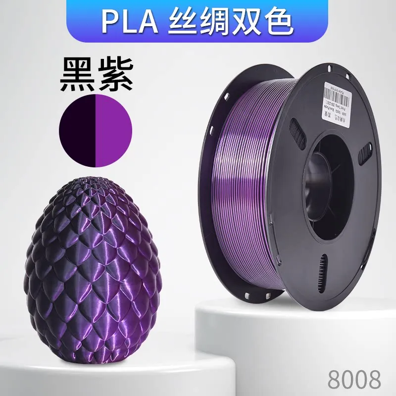 Lanbo PLA-Silk Dual-Color Black - Purple Filament-1KG -1.75- With Spool