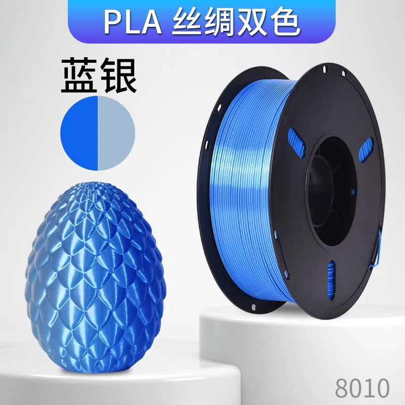 Lanbo PLA-Silk Dual-Color Blue - Silver Filament-1KG -1.75- With Spool