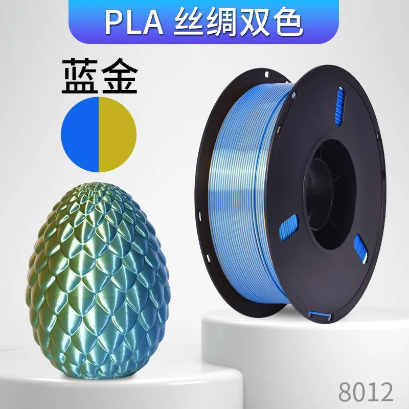 Lanbo PLA-Silk Dual-Color Blue - Gold Filament-1KG -1.75- With Spool