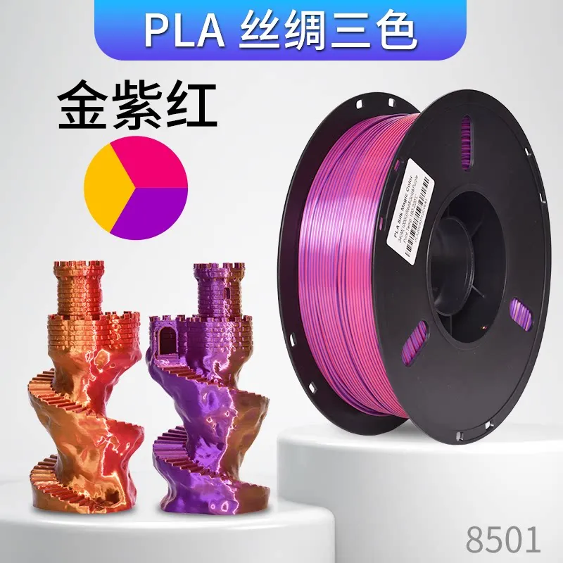 Lanbo PLA-Silk Triple-Color Gold - Purple - Red Filament-1KG -1.75- With Spool
