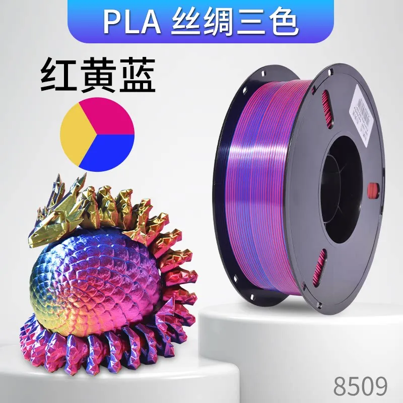 Lanbo PLA-Silk Triple-Color Red - Yellow - Blue Filament-1KG -1.75- With Spool