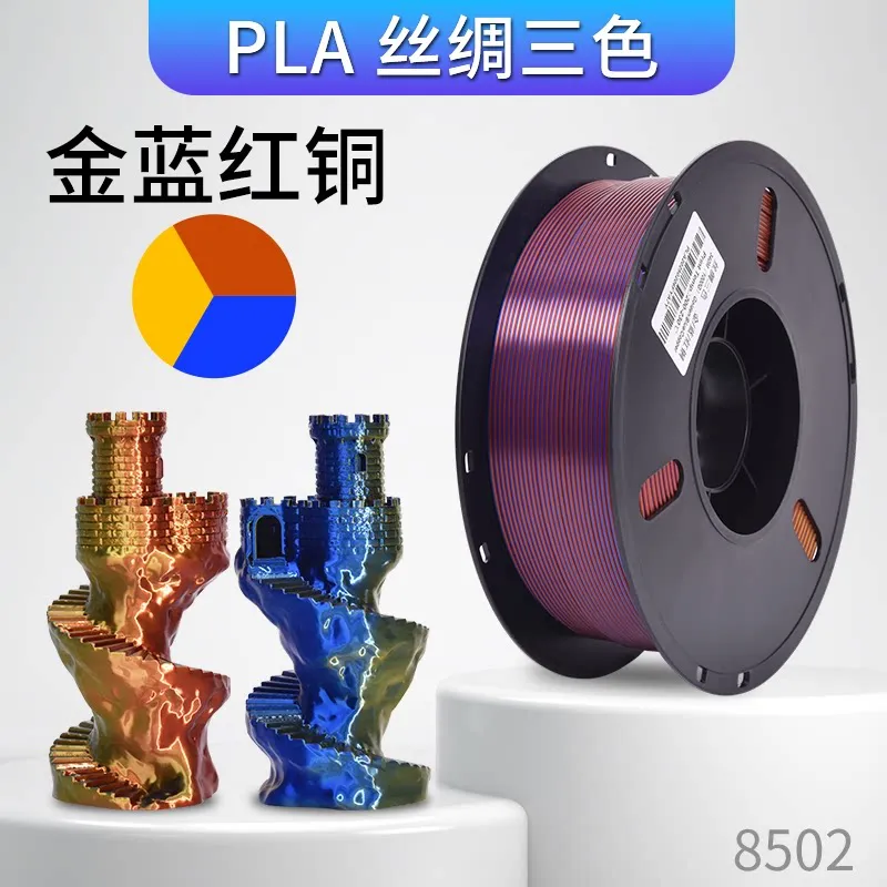Lanbo PLA-Silk Triple-Color Gold - Blue - Copper Filament-1KG -1.75- With Spool