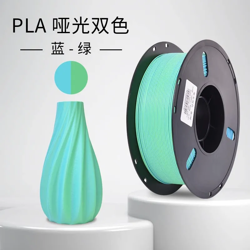 Lanbo PLA Matte Dual-Color Blue-Green Filament-1KG -1.75- With Spool