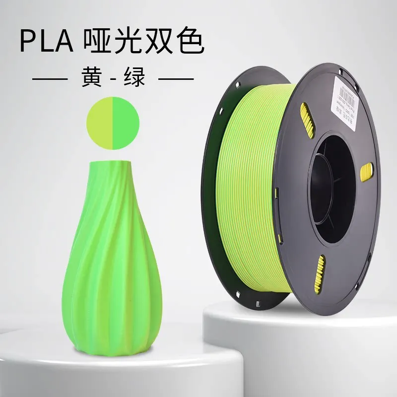 Lanbo PLA Matte Dual-Color Yellow-Green Filament-1KG -1.75- With Spool