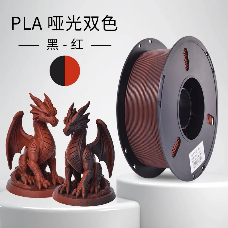 Lanbo PLA Matte Dual-Color Black-Red Filament-1KG -1.75- With Spool