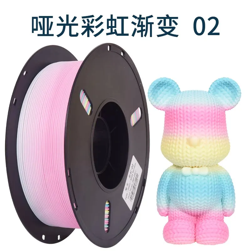 Lanbo PLA Matte Rainbow Gradient 2 Filament-1KG -1.75- With Spool