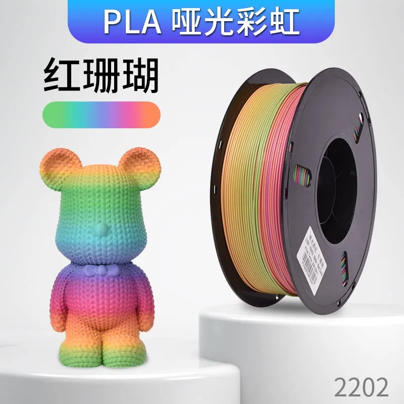 Lanbo PLA Matte Rainbow Gradient Red Coral Filament-1KG -1.75- With Spool