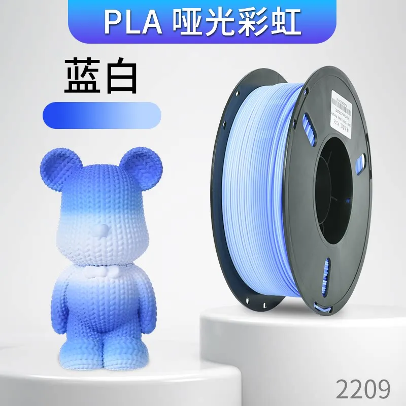 Lanbo PLA Matte Rainbow Gradient Blue White Filament-1KG -1.75- With Spool
