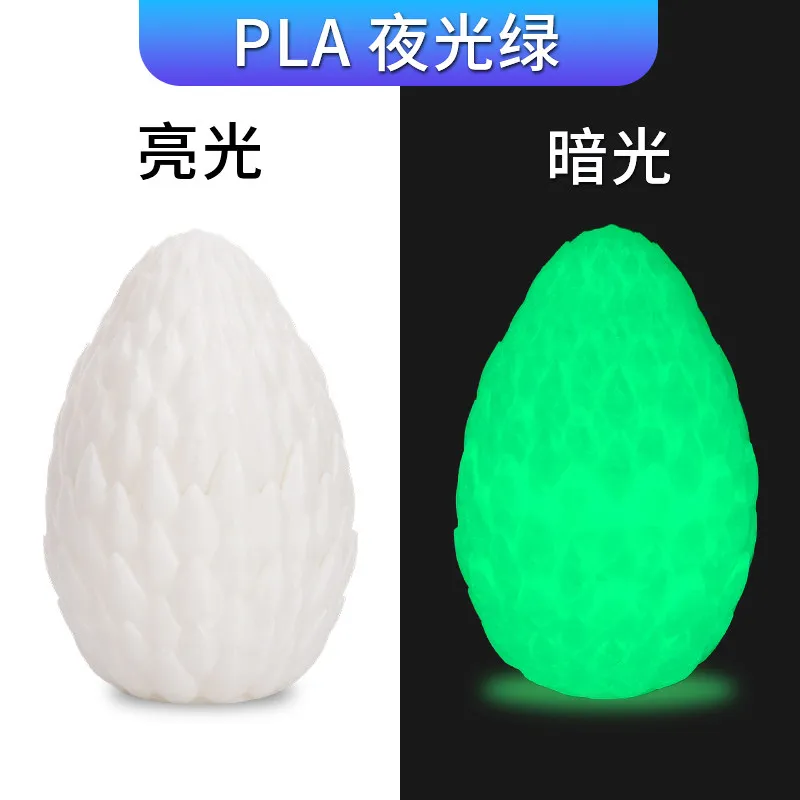 Lanbo PLA Glow-in-the-Dark Green Filament-1KG -1.75- With Spool