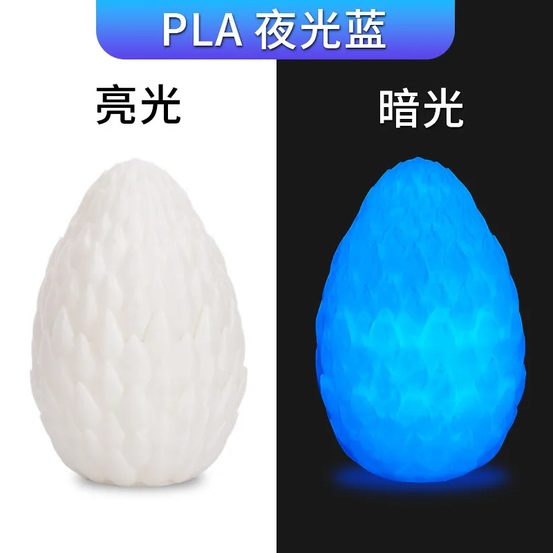Lanbo PLA Glow-in-the-Dark Blue Filament-1KG -1.75- With Spool