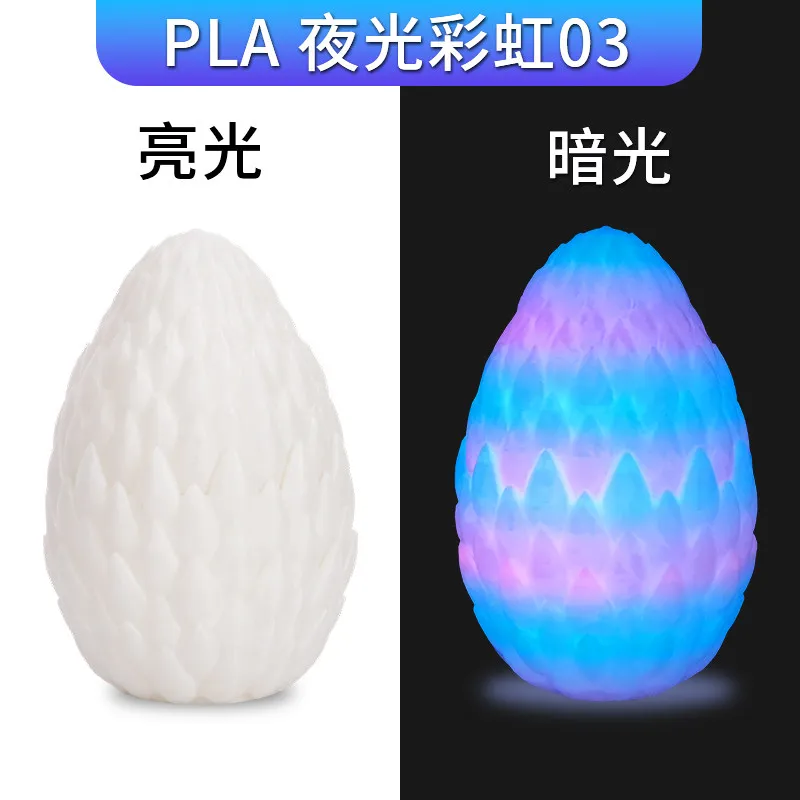Lanbo PLA Glow-in-the-Dark Rainbow 03 Filament-1KG -1.75- With Spool