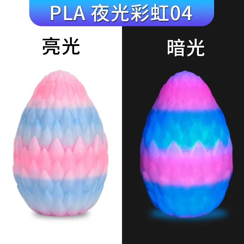 Lanbo PLA Glow-in-the-Dark Rainbow 04 Filament-1KG -1.75- With Spool
