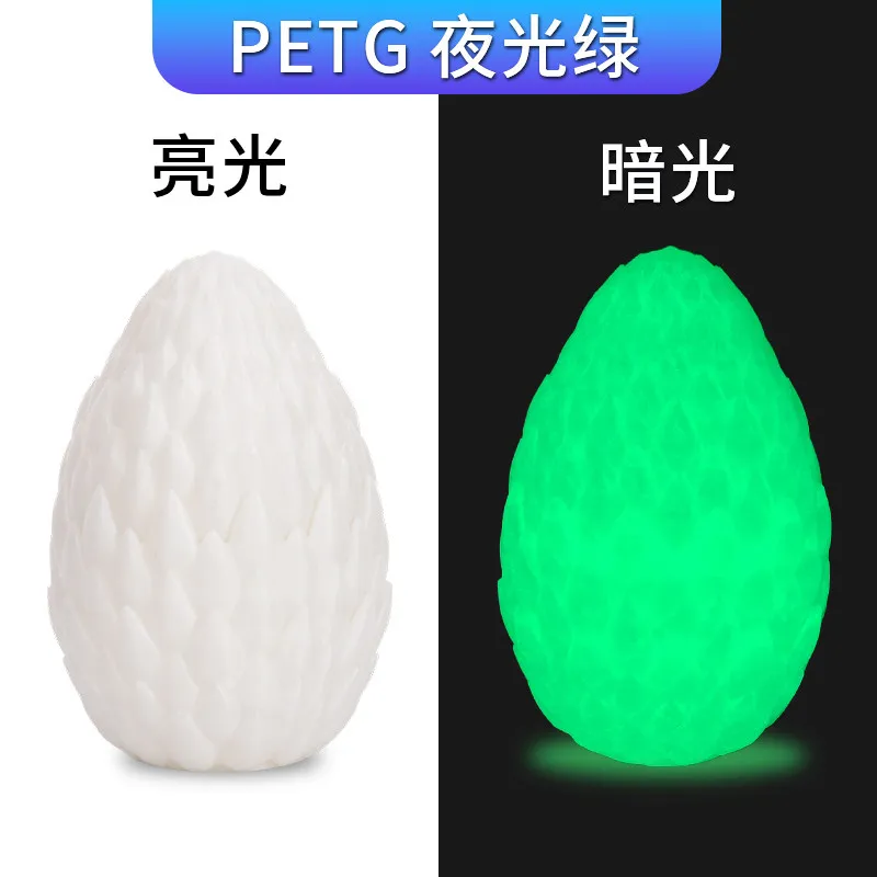 Lanbo PETG Glow-in-the-Dark Green Filament-1KG -1.75- With Spool
