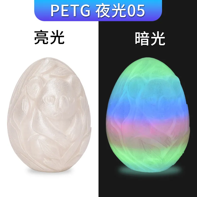 [PTGLB2404] Lanbo PETG Glow-in-the-Dark Rainbow 05 Filament-1KG -1.75- With Spool