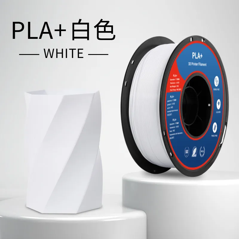 Lanbo PLA+ White Filament-1KG -1.75- With Spool