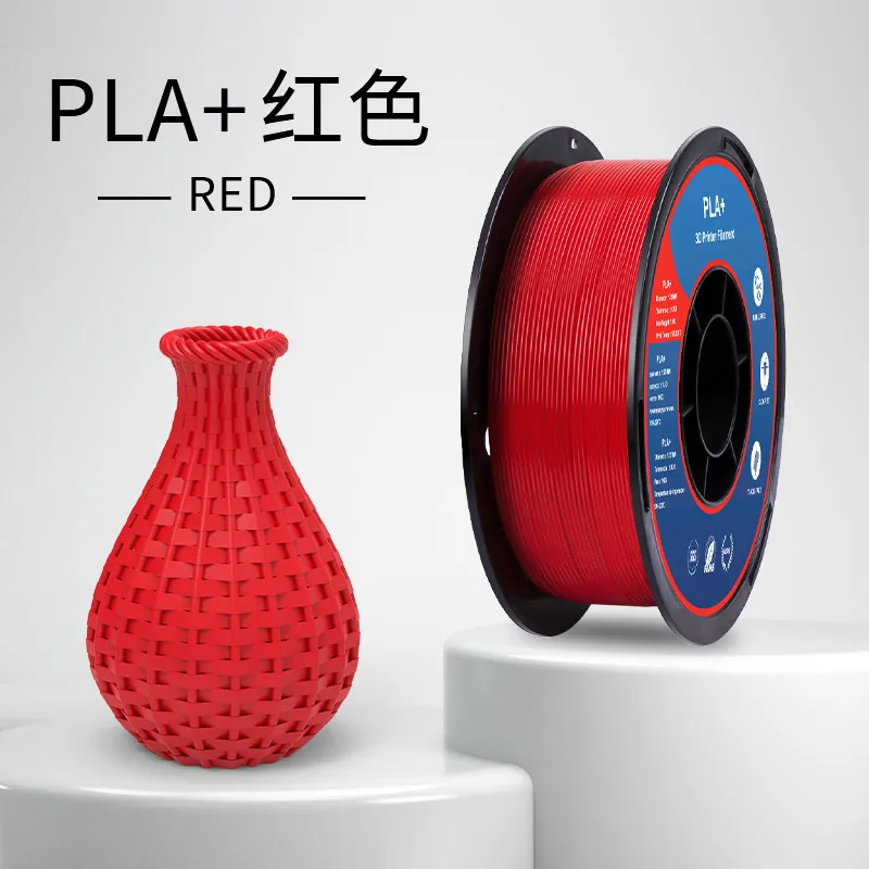 Lanbo PLA+ Red Filament-1KG -1.75- With Spool