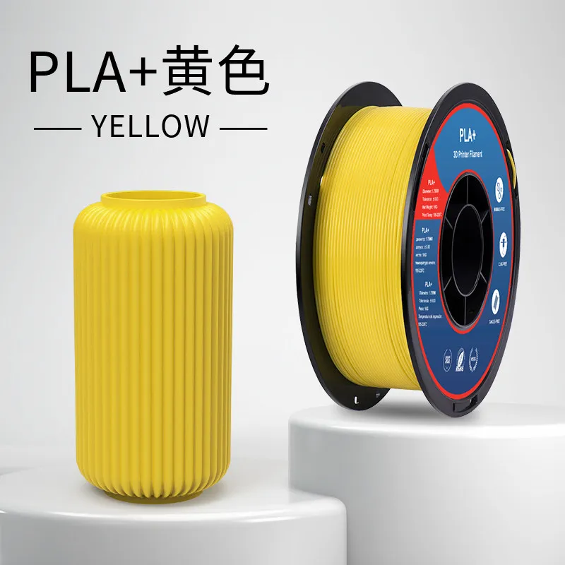 Lanbo PLA+ Yellow Filament-1KG -1.75- With Spool