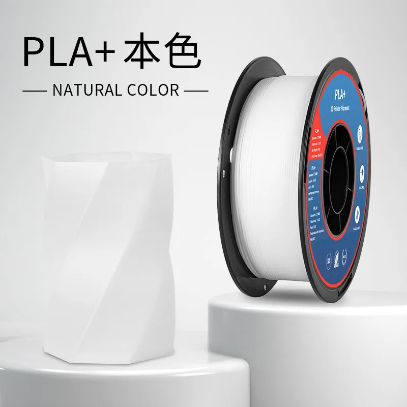 Lanbo PLA+ Natural Filament-1KG -1.75- With Spool