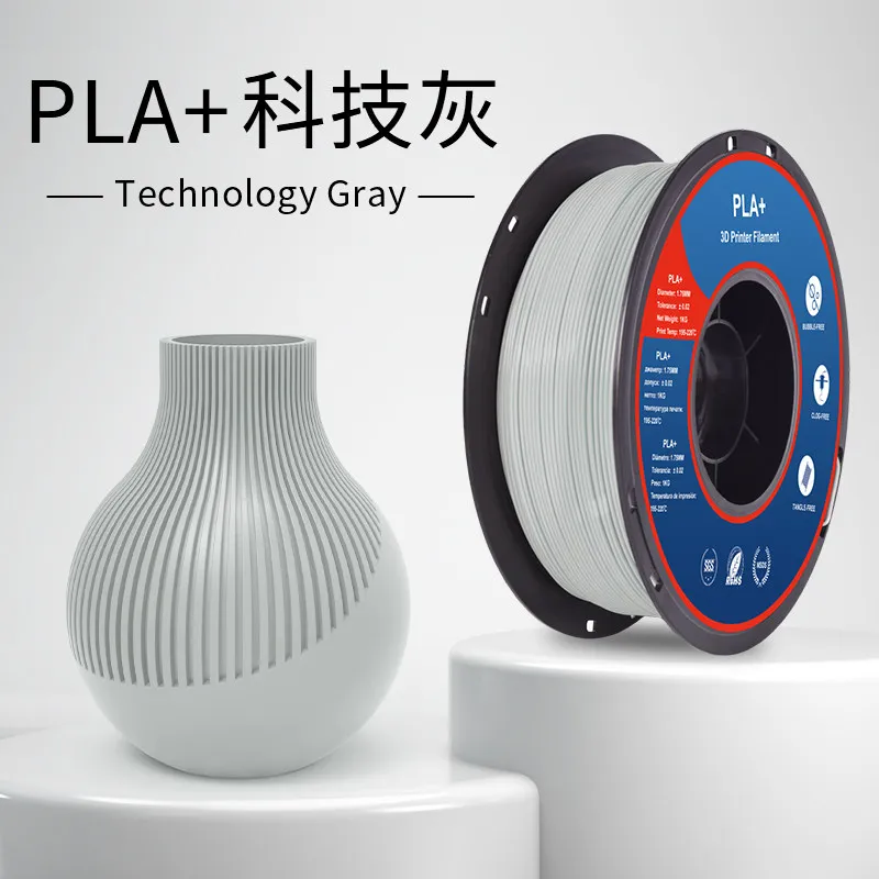 [PLALB0410] Lanbo PLA+ Technology Gray Filament-1KG -1.75- With Spool