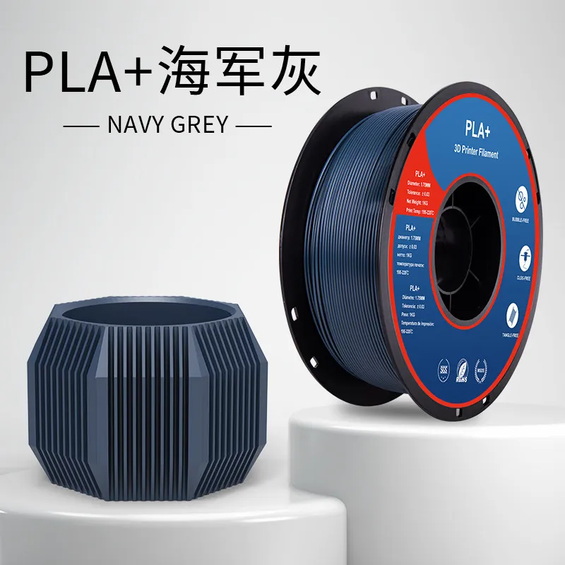 Lanbo PLA+ Navy Gray Filament-1KG -1.75- With Spool