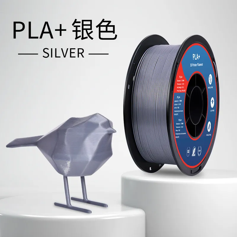[PLALB0412] Lanbo PLA+ Silver Filament-1KG -1.75- With Spool