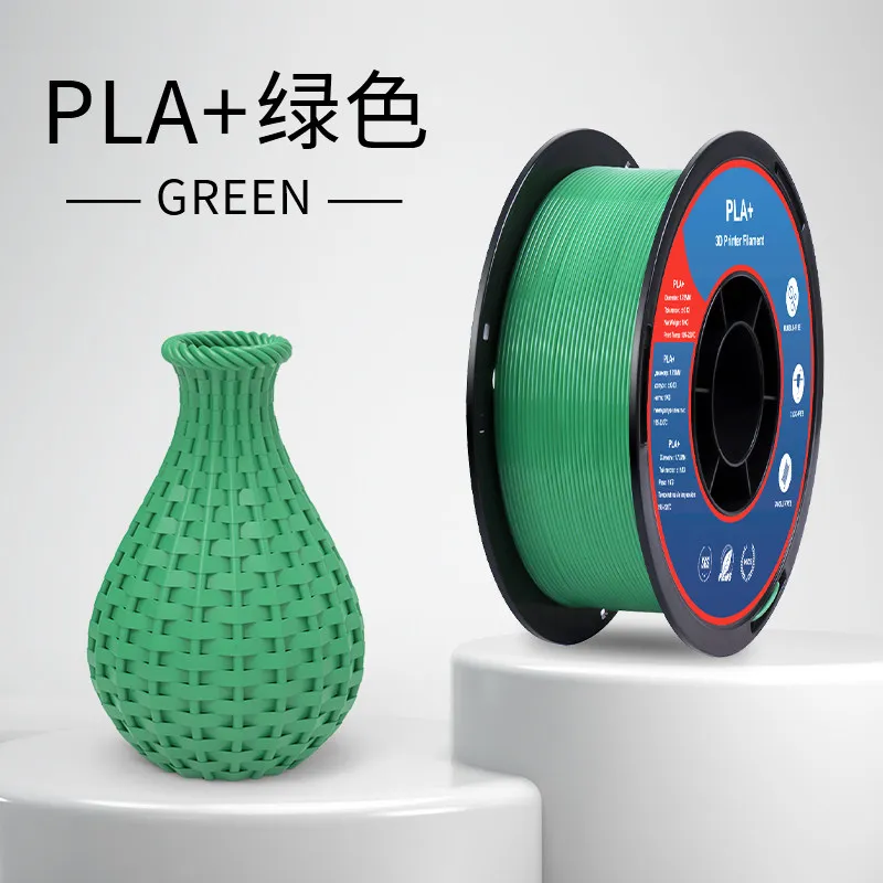 Lanbo PLA+ Green Filament-1KG -1.75- With Spool
