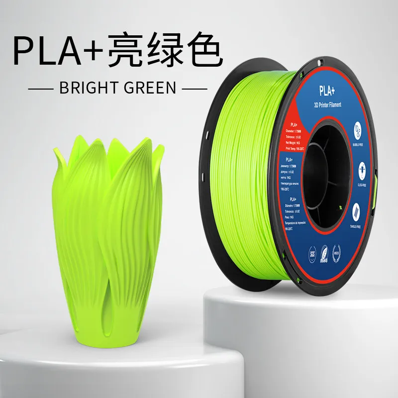 Lanbo PLA+ Bright Green Filament-1KG -1.75- With Spool