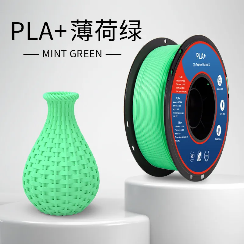 Lanbo PLA+ Mint Green Filament-1KG -1.75- With Spool