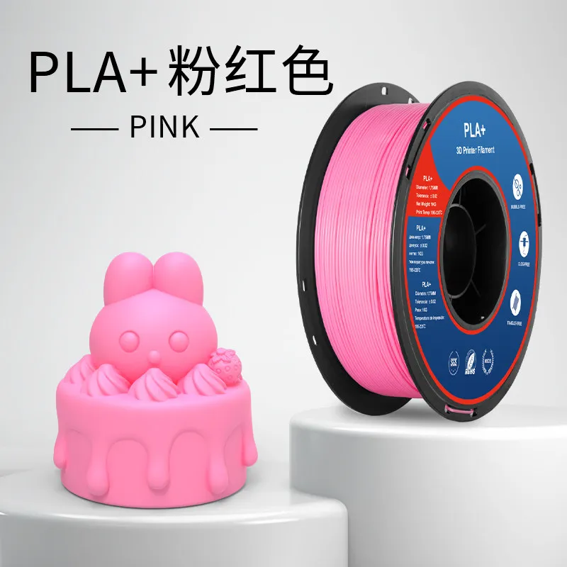 Lanbo PLA+ Pink Filament-1KG -1.75- With Spool