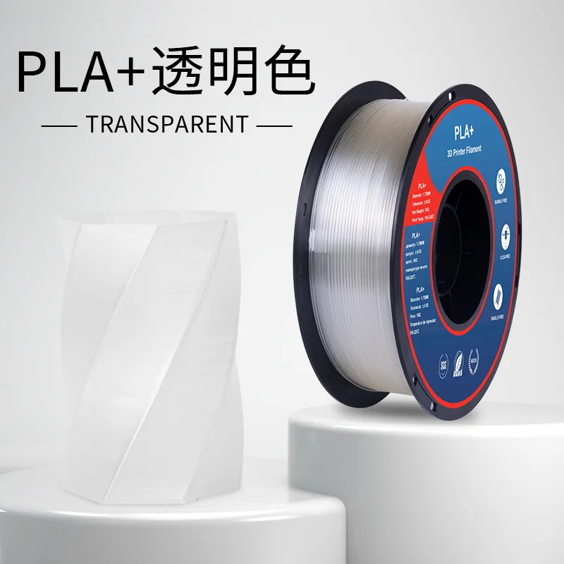 Lanbo PLA+ Transparent Filament-1KG -1.75- With Spool
