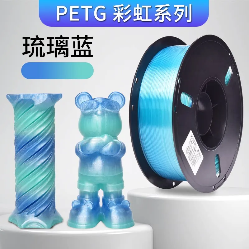 [PTGLB1001] Lanbo PETG Rainbow Glazed Blue Filament-1KG -1.75- With Spool