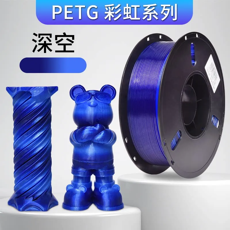 Lanbo PETG Rainbow Deep Space Filament-1KG -1.75- With Spool