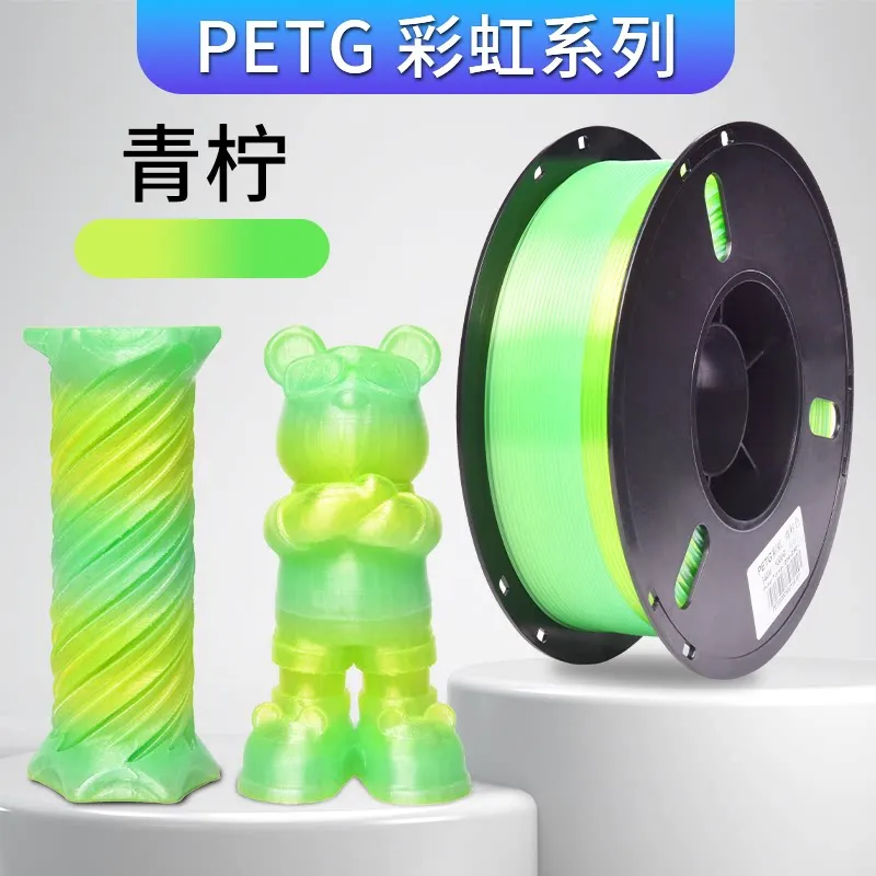 Lanbo PETG Rainbow Lime Filament-1KG -1.75- With Spool