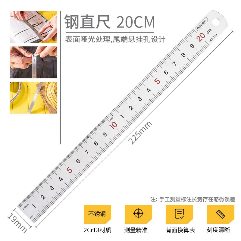 [OFFDL0008] Deli Stainless Steel Ruler 20cm[DL8020]