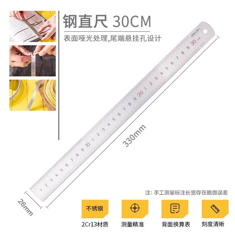 [TOLDL0003] Deli Stainless Steel Ruler 30cm[DL8030]
